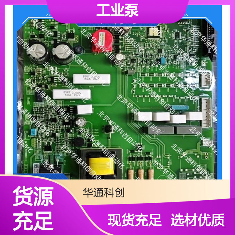 合康HPU690/042M4OP工业泵 化工流体高效传输 不锈钢耐腐蚀