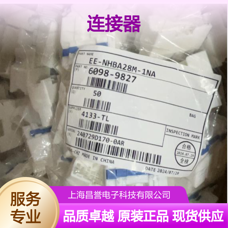 矢崎YAZAKI7157-4584-80原装正品现货连接器插接件