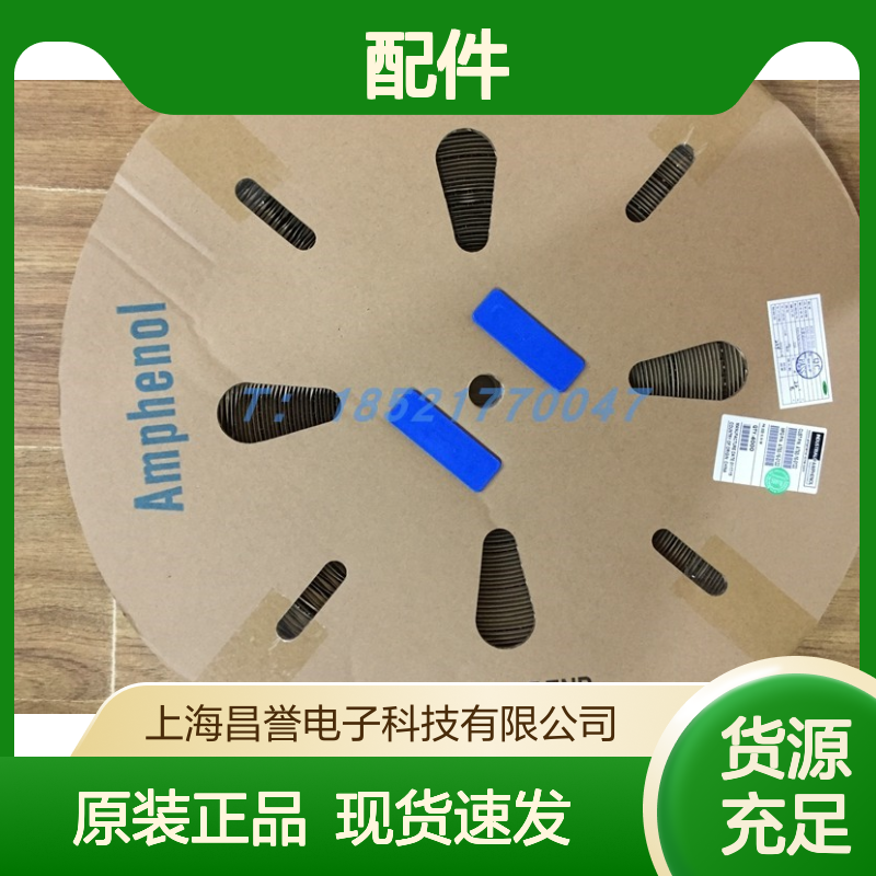 Amphenol连接器配件C146B03801E8胶壳 原装现货