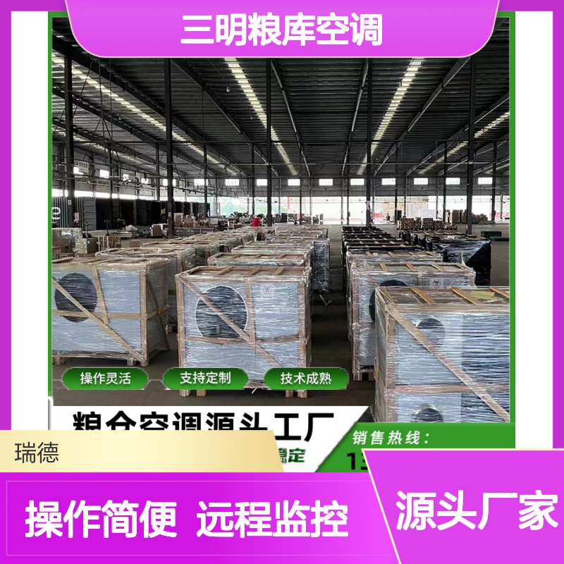 三 操作灵活 技术成熟 性能稳定 材质优良 经久耐用