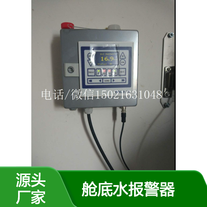 DECKMA OMD-200575450舱底水报警器 船舶专用校准装置