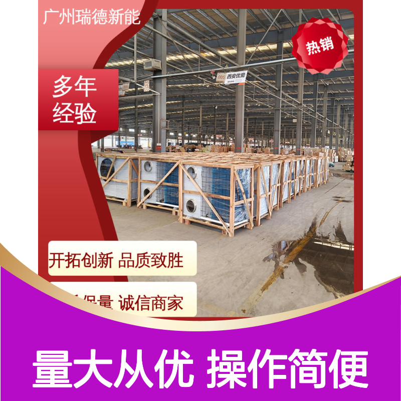 谷物仓上空调 高效节能可定制 坚固耐用 安装方便