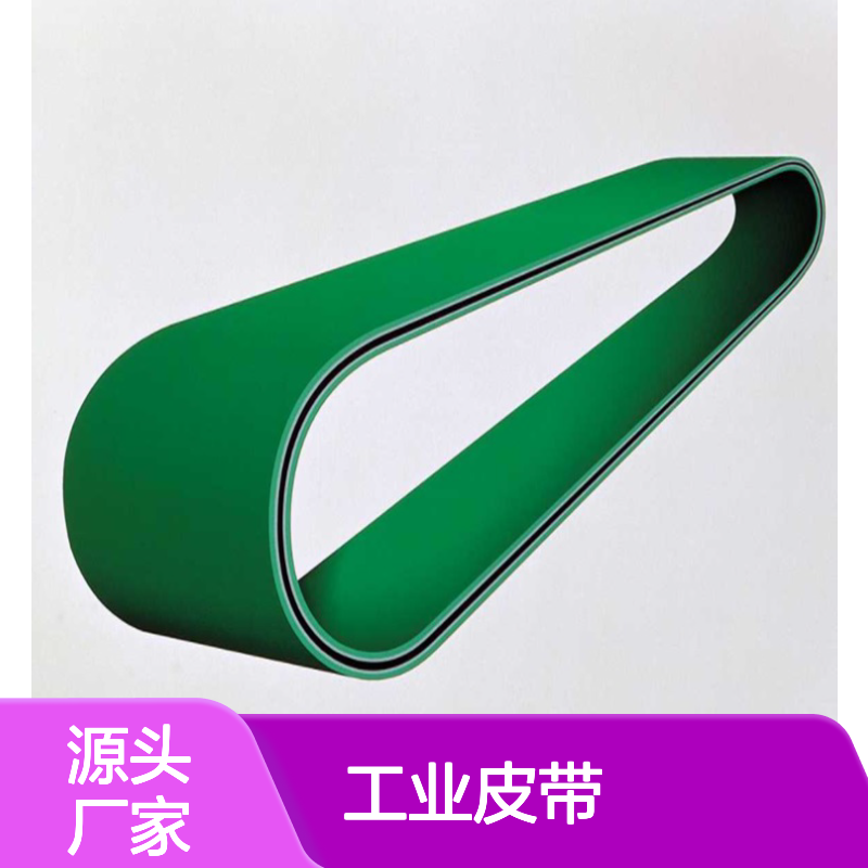 哈伯斯特HABASIT工业皮带S250H系列 耐切割 防水防油