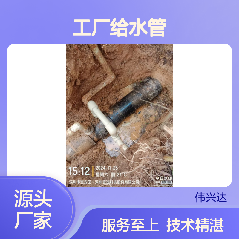 惠州惠东暗管漏水检测修复