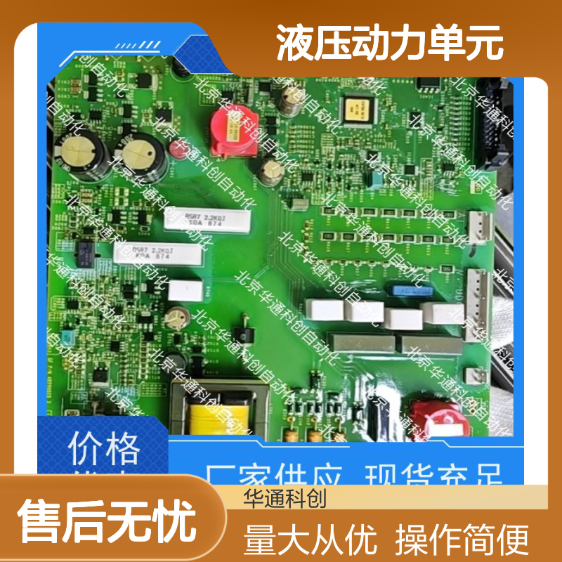 HPU690/072D60P/07液压动力单元 工业机械专用 耐磨合金钢打造