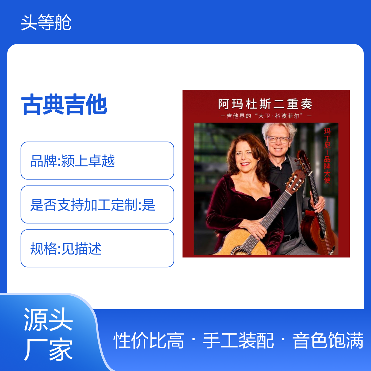 马丁尼加震全单板39寸古典吉他58c红松128考级32 34 36电箱玛丁尼
