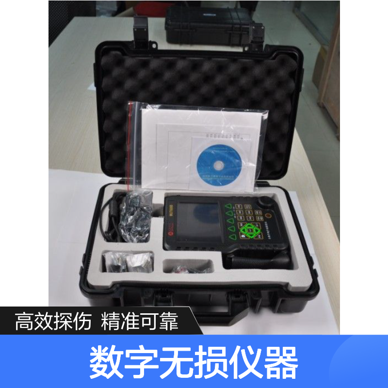 多功能探伤仪 适用于多行业