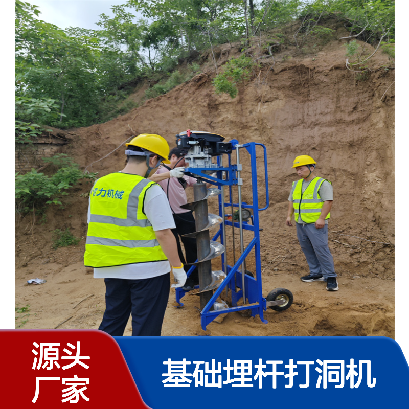 大棚基础埋杆打洞机 立式灌注潜孔安装打孔机大功率钻孔机