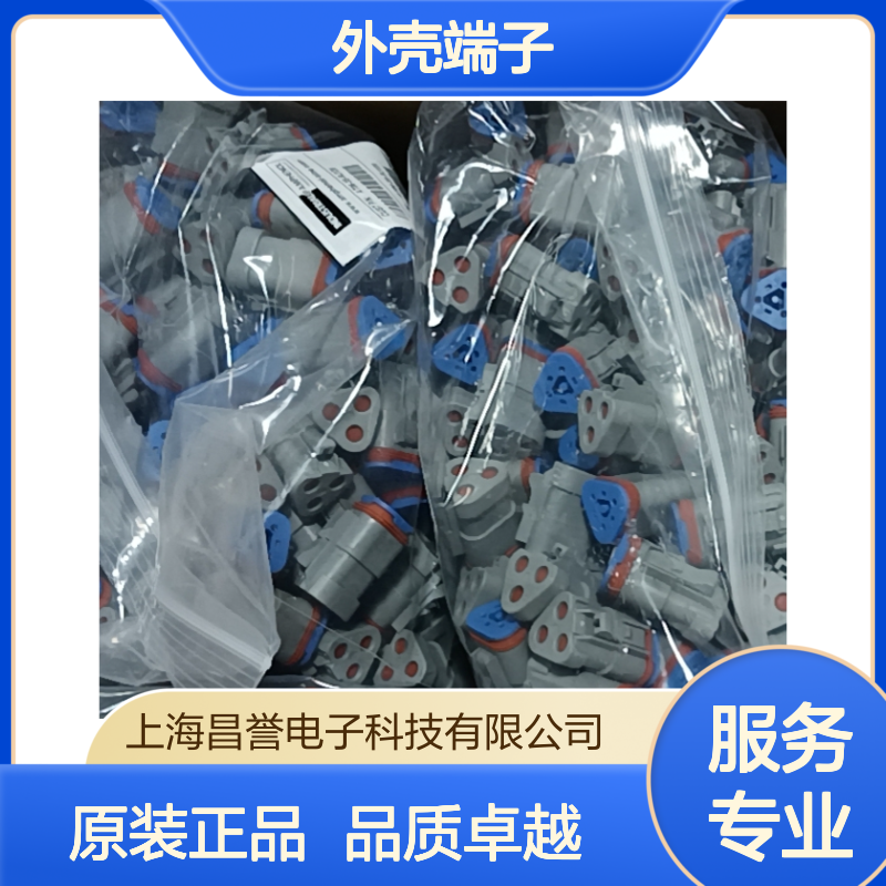 Amphenol外壳端子接插件C91-752075-10S连接器原装正品