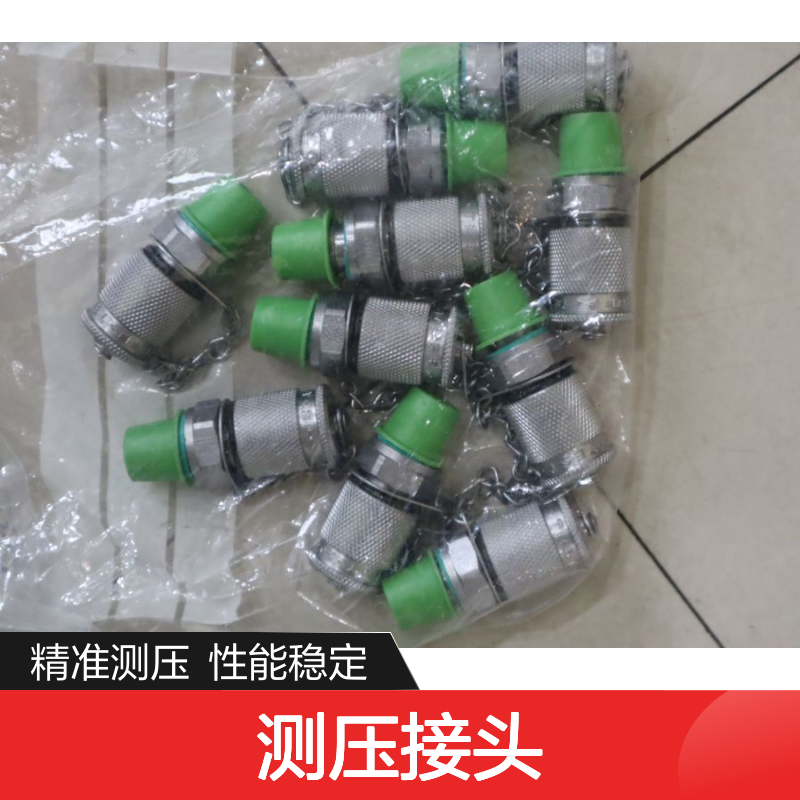 R900009090 MCS20-SDS-E-G1/4-ST3N00Z-M 力士乐REXROTH测压接头