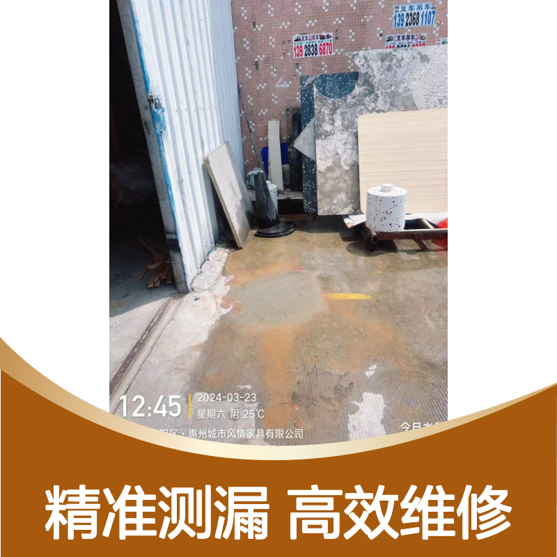 南山区消防管道渗漏探测，工厂给水管漏水探漏