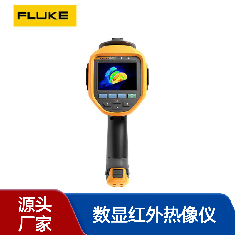 福禄克Ti401U/Ti400U 手持式数显红外热像仪 50米测距 ±2°精准测温