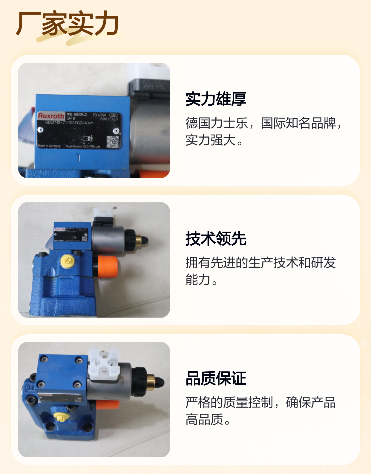 DBEM10-7X/100YG24K4M R901335402 德国力士乐REXROTH比例溢流阀