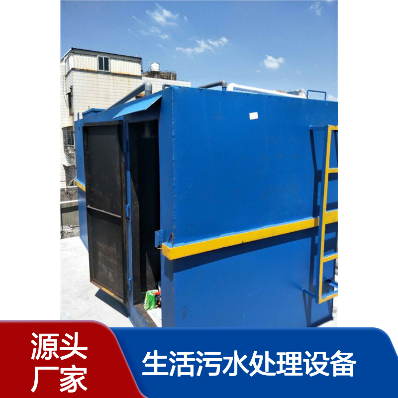 3立方米/时一体化生活污水处理设备 60t/d污水处理设施 鲁盛环保