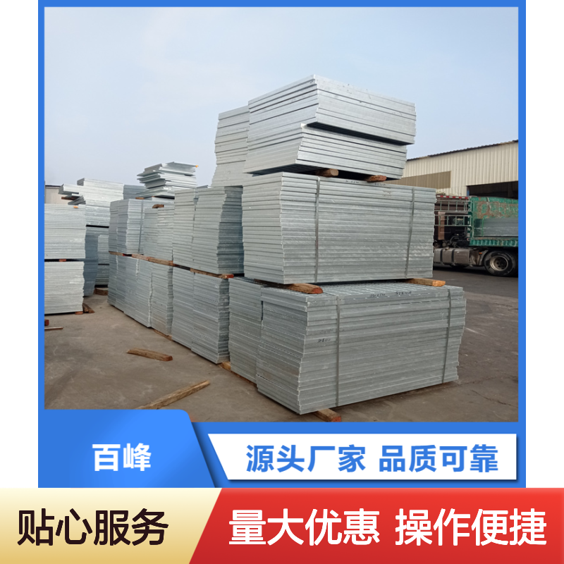 Stainless steel grating panels, hot-dip galvanized gutter cover plates, customization supported, complete specifications, ample stock