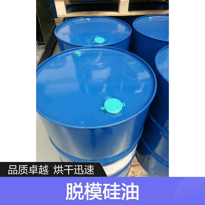 正负压好用的塑料托盒脱模硅油好烘干手感好选赛矢牌