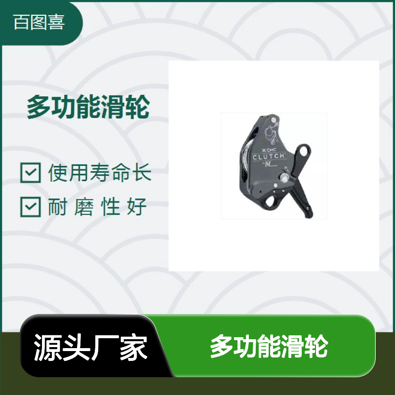 多功能滑轮 避免卡顿发生 多种款式可选 适合高强度高频率使用