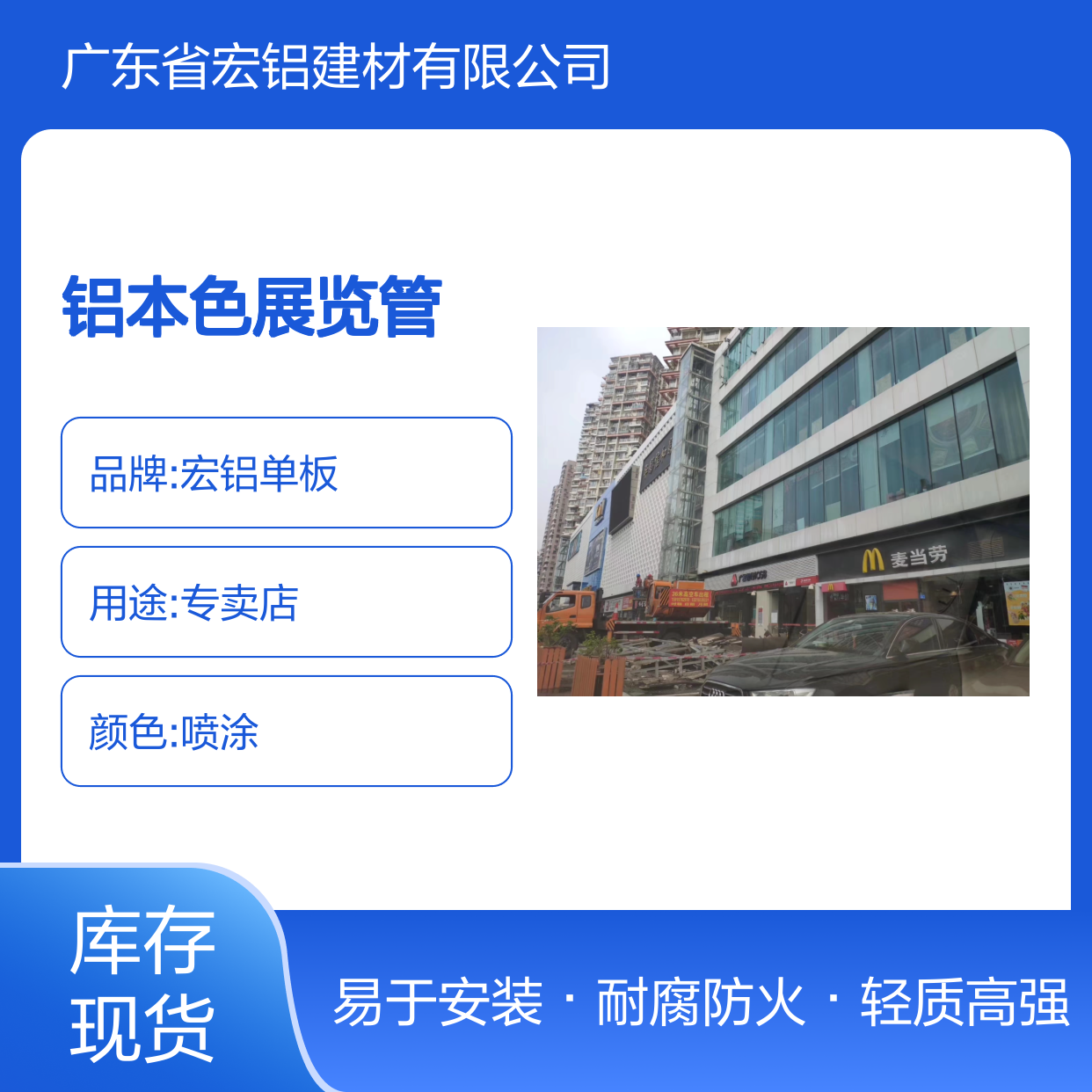 铝本色展览管：科技与艺术的完美融合展陈新体验 用途 专卖店
