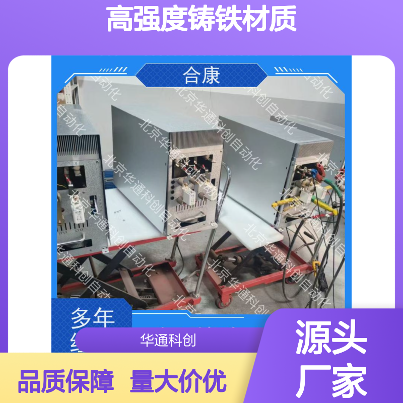 强劲稳定HPU690/072M6液压动力模块 高强度铸铁材质 矿山设备适用