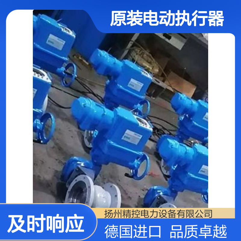 德国进口EMG原装电动执行器DIM59-B3-16组合传感器STL80-JZX0-SO1