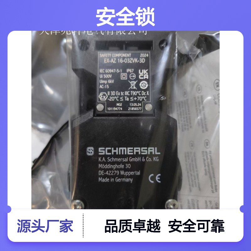 凸轮开关AZ/AZM 200-B30-LTAG1P20厂家供应 安全锁