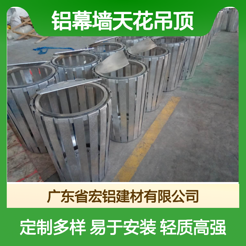 红色艺术造型铝幕墙天花吊顶 高端装饰材料 定制各种造型