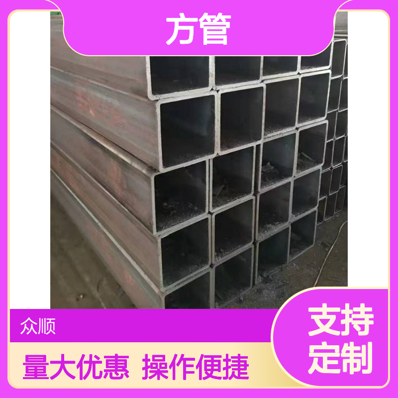 众顺金属Q355B方管70*70*3规格 工艺优良 切面平整