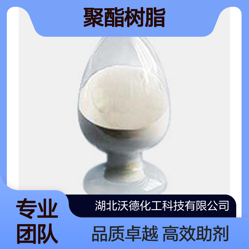 2,2,4-三甲基-1,3-戊二醇144-19-4用于制造聚酯树脂