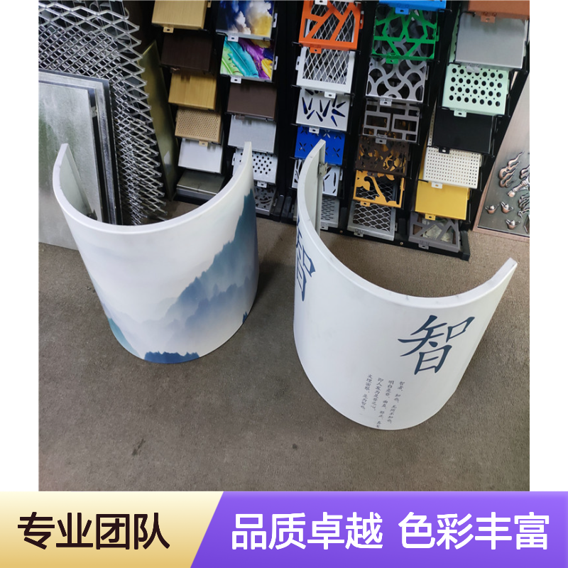 宏铝单板 背景墙冲孔铝单板幕墙 彩色烤漆氟碳漆