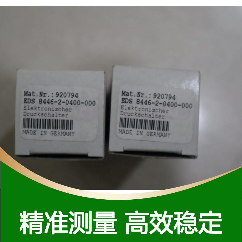 EDS8446-2-0400-000 920794 德国贺德克HYDAC 压力温度传感器