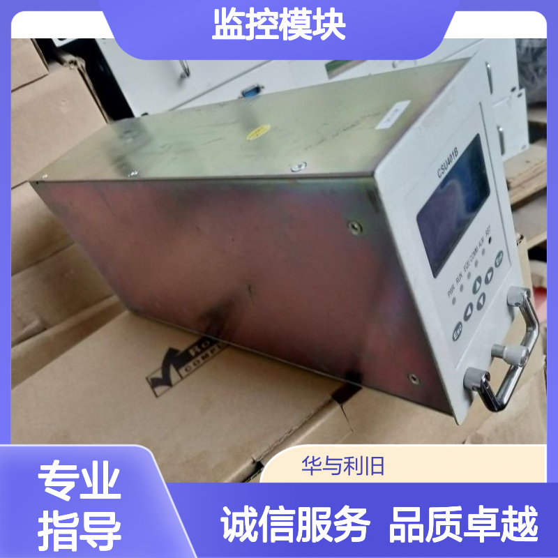 供应监控模块 CSU401A CSU401B CSU401S CSU401X CSU500A CSU500B