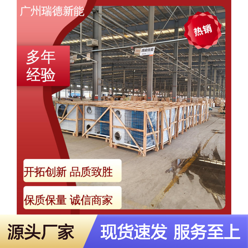 专用仓顶控温机组 高效节能可定制 安装便捷
