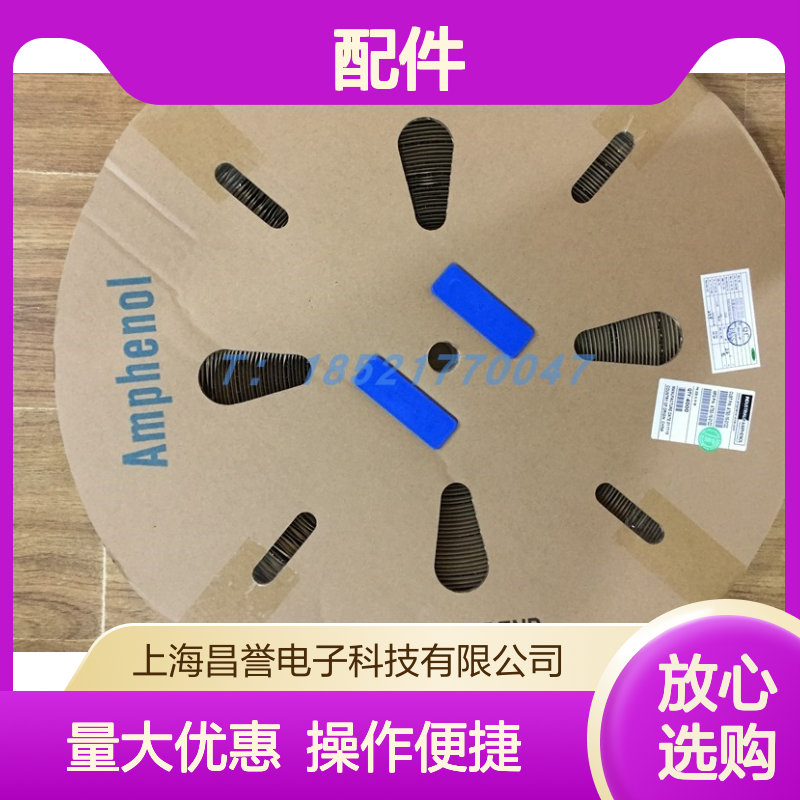 Amphenol连接器配件C14610B0648102U 矩形原装现货 快速安装使用