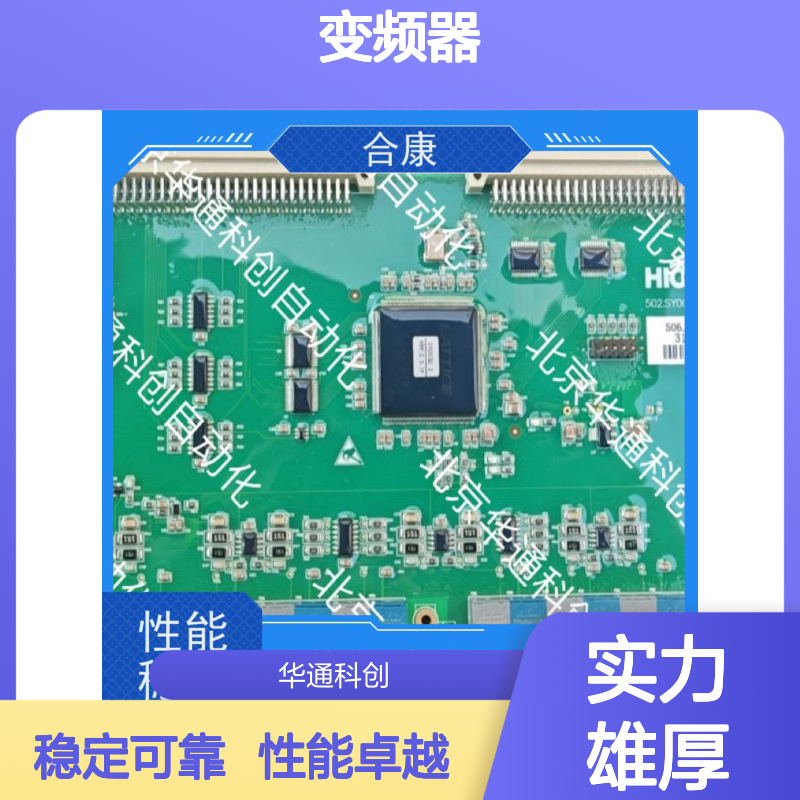 HPU690/340DB1P合康变频器 工业级动力单元 耐高温合金精准控制