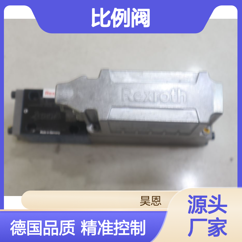 R901382350 4WRPEH6C3B40L-32/M/24F1 德国力士乐REXROTH比例阀
