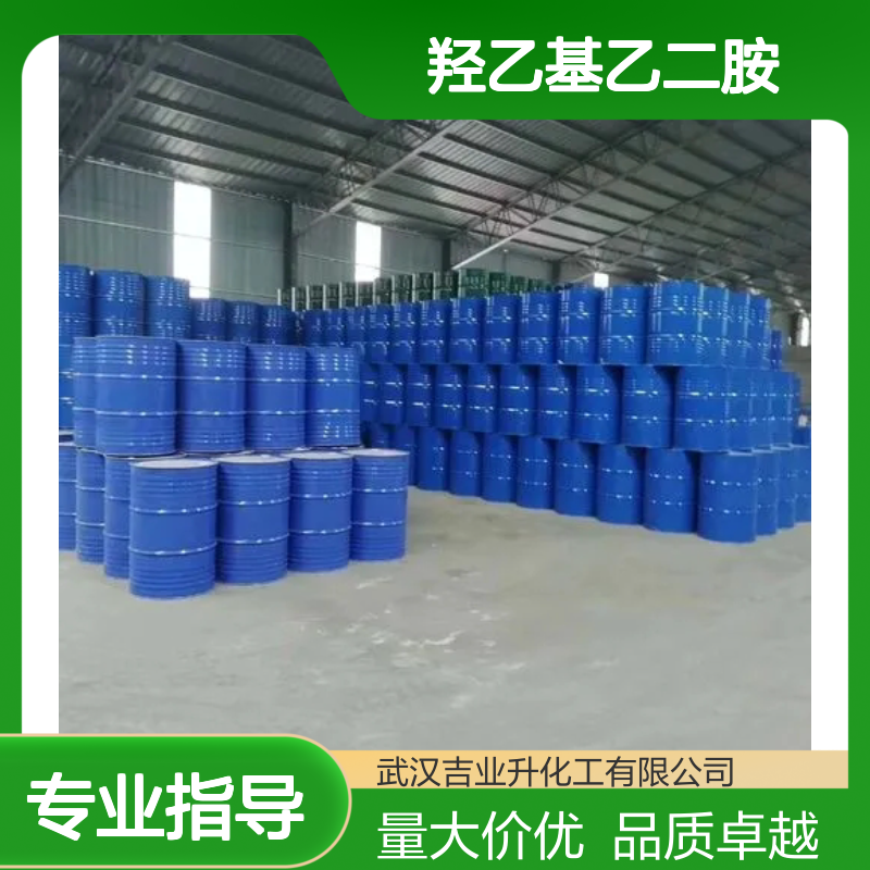 国标含量 羟乙基乙二胺 111-41-1 氨气味的浅黄色至黄色粘稠液体 99%