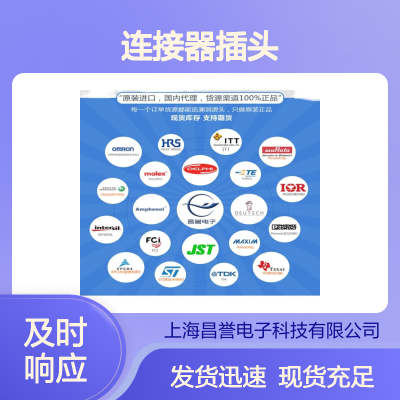 TE泰科连接器插头1-1813099-1胶壳 原装进口 国内代理现货直发