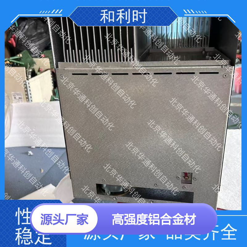 516.SY0001.02(CAN)智能家居模块 高强度铝合金 防尘防水 远程控制