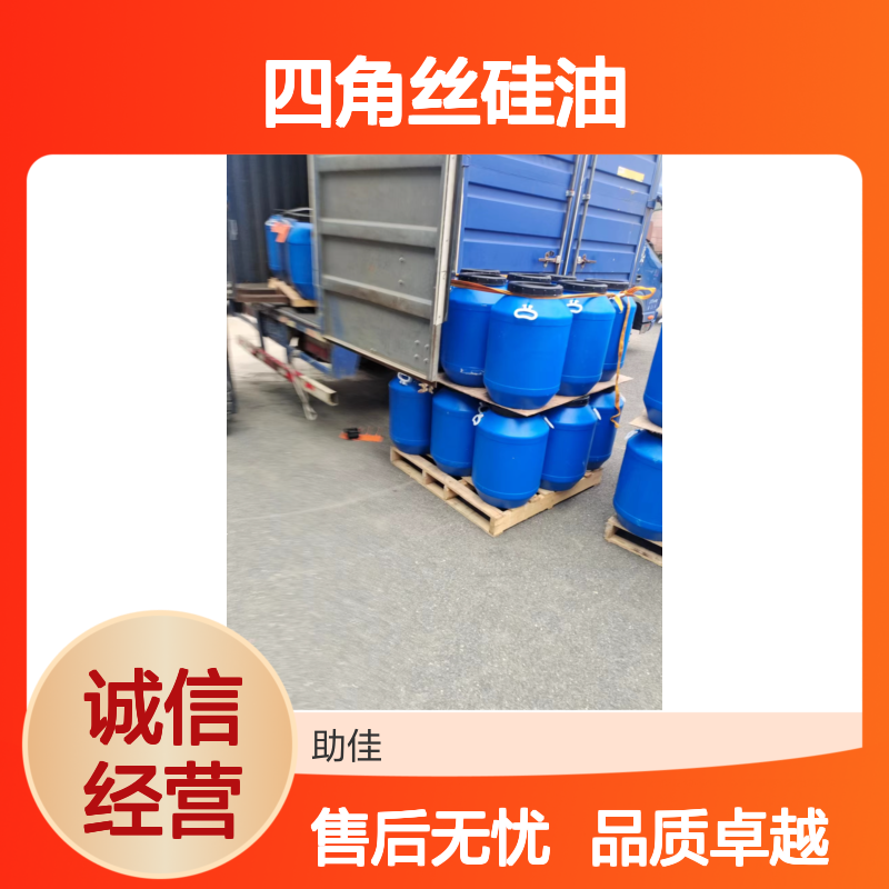 蓬松滑爽度高PP四角丝硅油好用性价比高半年内不满意退换货