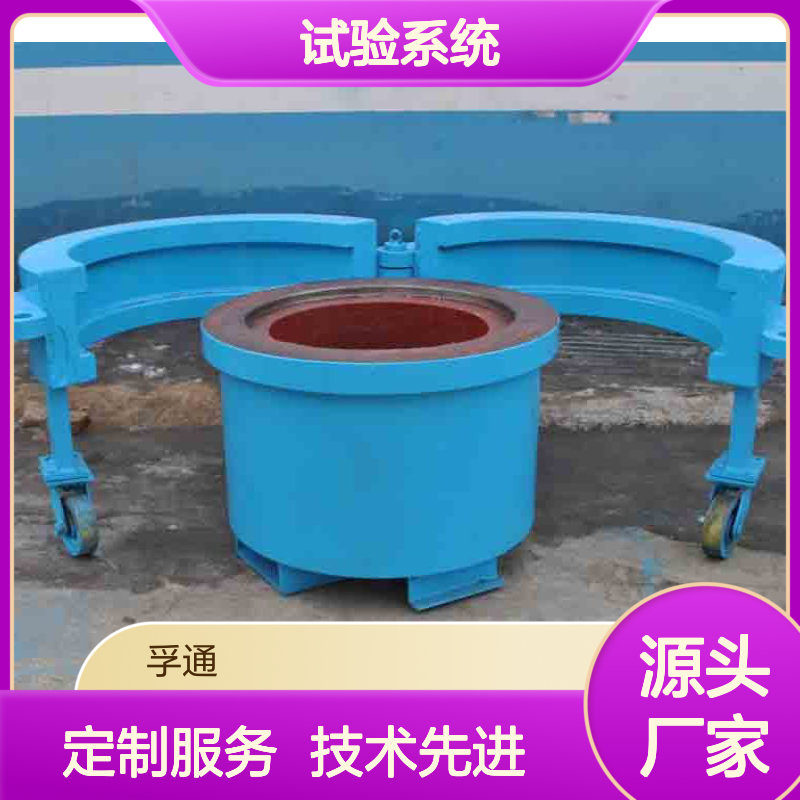 电缆深海水下模拟试验系统 水底水压试验机 海底压力模拟测试