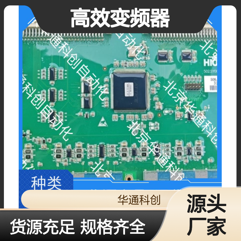 HARSVERTA10/230高效变频器 华福A10 工业电机专用 铝合金外壳