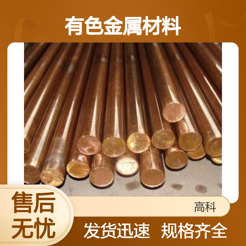 硫化亚铜棒 有色金属材料 纯度3N-6N 规格齐全支持定制 厂家专销
