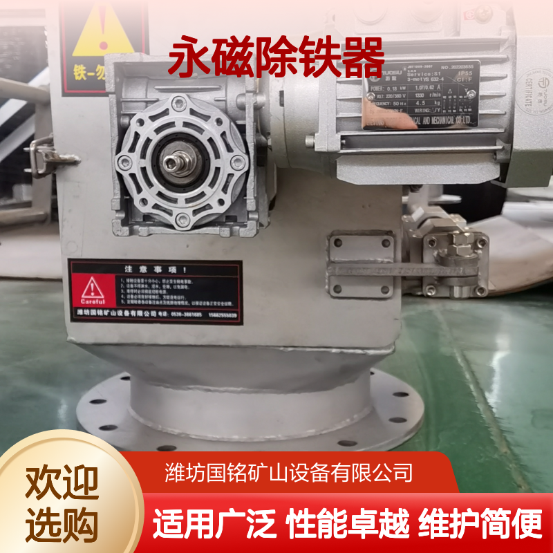 永磁除铁器 静音低噪型 锂电机械专用高效分选设备