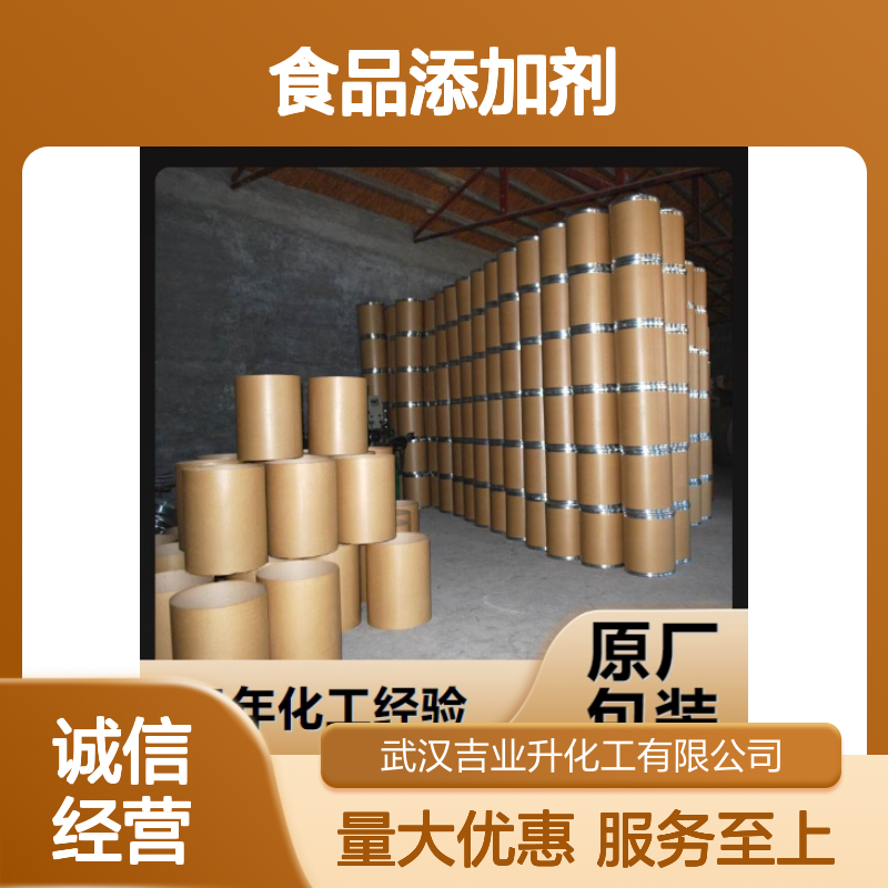 实力品牌 可可粉 棕色粉末 食品添加剂 PH值6.2 调色