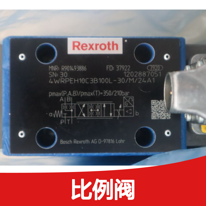 4WRPEH10C3B100L-31/M/24A1 R901493886 德国力士乐REXROTH比例阀