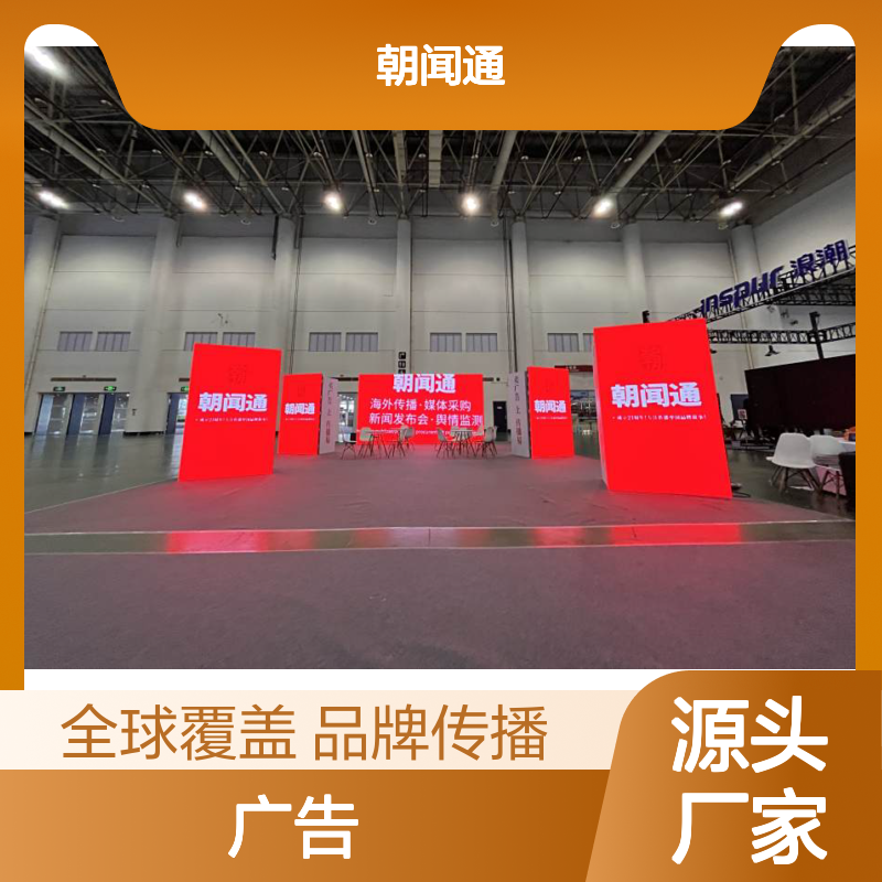 山东临沂东兴路与金一路交汇处大牌广告投放找朝闻通