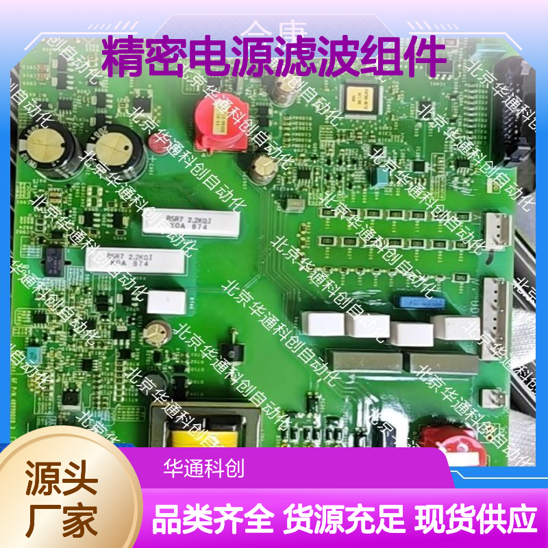 智能化配置模块HPUF.500.06 精密电源滤波组件 铜芯电感环氧封装