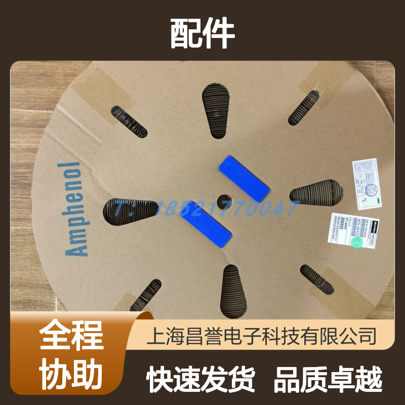 Amphenol圆形连接器配件C10-779824-08SW 原装正品 快速发货