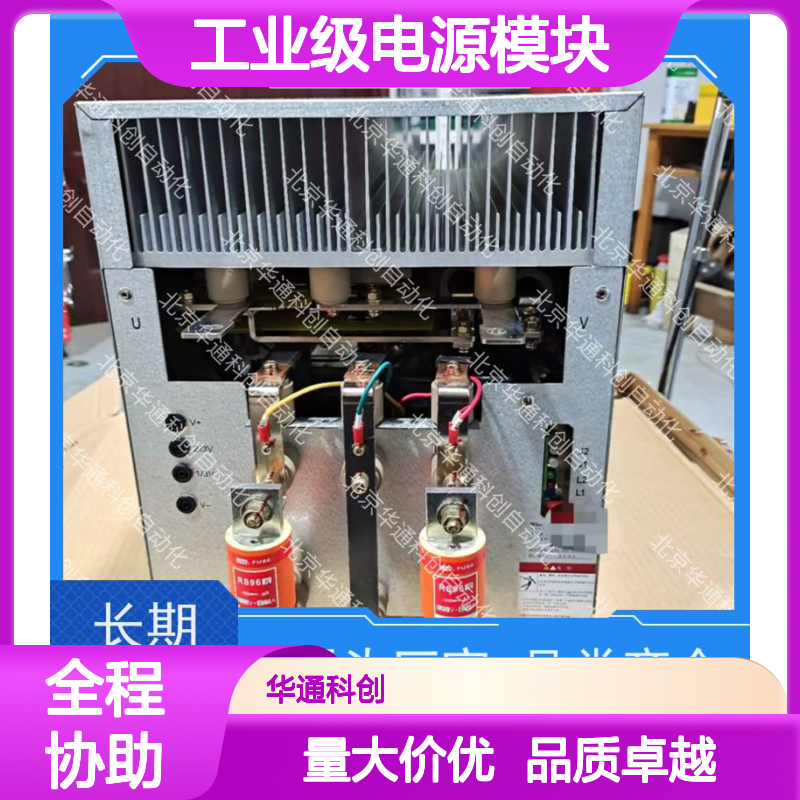 艾默生HVMPWR工业级电源模块 35W大功率 耐高温合金 适用于数据中心