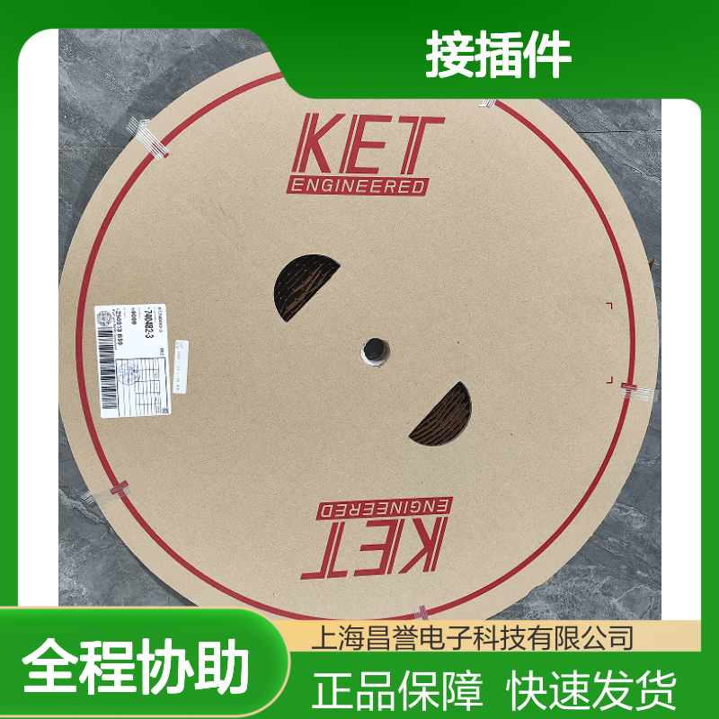 KET接插件ST760320-2 原装正品 工业电子连接器附件现货直发